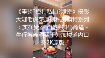 麻豆传媒《城市淫欲录》喊妈妈来一起帮男友破处