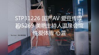 【精品泄密】小美女被男友狂虐，屁股都打红了