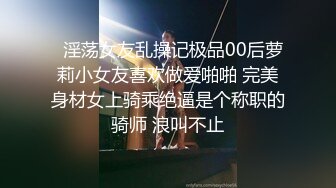 【全国探花】约了个白衣妹子情趣房TP啪啪，洗完澡第二炮猛操多次高潮，很是诱惑喜欢不要错过