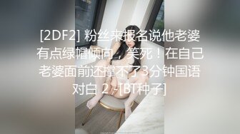 【秀人王雨纯】最新福利拍摄花絮乳贴黑丝诱惑视频 (1)