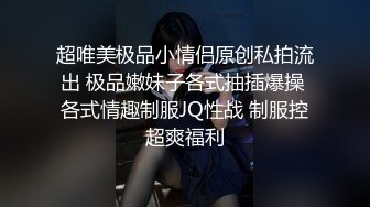 胡蓉蓉.吸血鬼打炮不留情.天美传媒