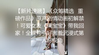 不良少女的课后调教