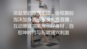 【新片速遞】易直播 『CC果如』大奶熟女妈妈发骚 勾引儿子丝袜高跟足交自慰流好多白浆 