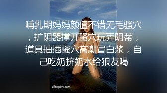 网红门事件 极品颜值魔鬼身材抖音网红金伊娜 情趣连体丝袜被土豪后入娇吟连连 抖音评论区都炸锅了