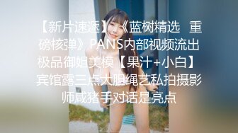  性感小骚货 淫乳女神下面有根棒棒糖性感合作学姐其实很色情 魔鬼身材白虎粉逼