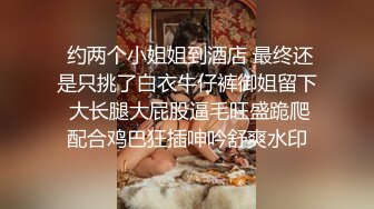 一对情侣来看房子没想到女业主对人家男朋友动手动脚还背着他女朋友操了他