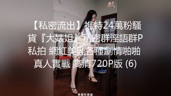 麻豆传媒 MCY0077 表姐知道我失恋了 主动帮我口