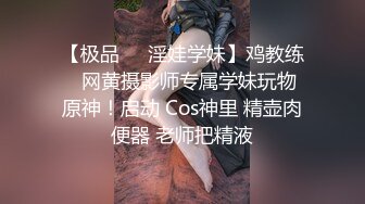 极品外围，超粉嫩鲍鱼清晰展现，修毛啪啪调情观赏效果极佳