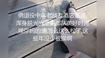 色情主播 淡定浪子