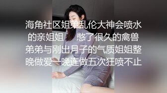  JK装双马尾小姐姐 丰腴甜美灵动迷人 精致娇躯风情撩人在沙发上就忍不住用力亲吻揉搓啪啪