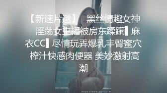 《台湾情侣泄密》冒充经济人忽悠漂亮学妹掰开粉嫩的鲍鱼 看看有没有交过男朋友