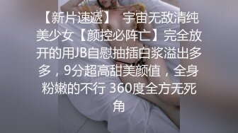 六楼少妇邻居，终于被我干翻了，黑丝制服口活后入