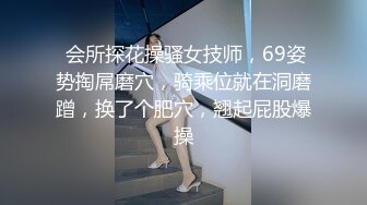 【超顶❤️情窦初开】极品学生妹不安心写作业 笔头揉穴越发不可收拾 脱掉内裤手淫 短短几分高潮N次 强烈激挛意犹未尽