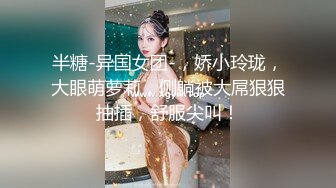  一天时间竟有两位极品美女入镜 害羞美女穿着情趣内衣被男友各种搞 叫床声嗲嗲的