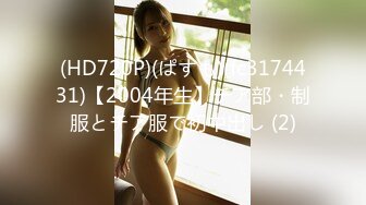 【新速片遞】 地铁跟随偷窥包臀裙美女 饱满大屁屁好性感 最喜欢妹子穿这种裙子逛街了 