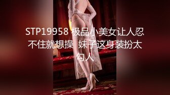 蜜桃影像傳媒 PMA001 新婚妻子的性愛鴛鴦浴 雨婷