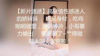  性爱泄密推特巨乳Z杯网红女神悠悠与小男友啪啪乳交性爱私拍流出 爆裂黑丝猛烈抽插