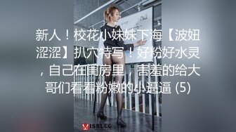 大奶寂寞小少婦居家偷情私會帥氣小鮮肉啪啪打炮 主動吃雞巴騎乘位瘋狂扭動 無套輸出內射 原版高清