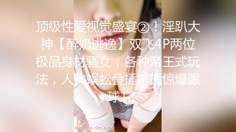 ♈唯美性感女神♈极品白富美〖私人玩物〗性感白丝裙私拍，清纯唯美视觉感超强，白白嫩嫩极品身材超级诱惑！