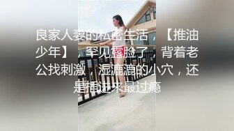  年少不知阿姨好_按摩店约熟女，良家大姐家庭负担重，深夜也在努力接单