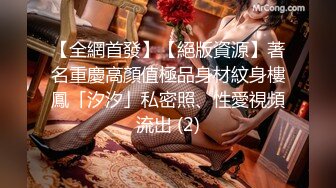 167_(sex)20230919_想对哥哥乱来