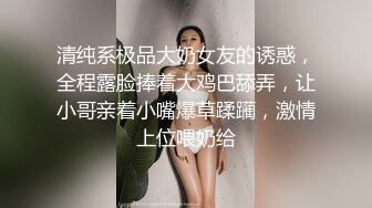 娇嫩玉足高挑性感御姐〖晴子〗精液透明高跟鞋 踩蛋糕 粉嫩小脚保养液刺激视觉盛宴，想不想被姐姐踩在脚下？ (1)