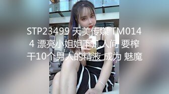 【精品厕拍】商场女厕双镜头偷拍漂亮小姐姐的小嫩B 4K超清画质版 再遇风骚美女 (1)