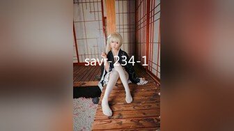 savr-234-1