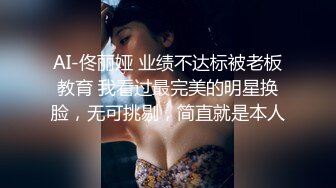 成都，美女