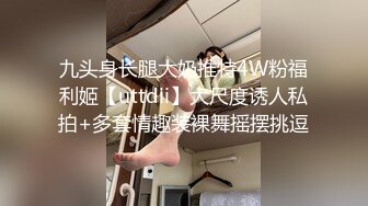 后入D奶老婆