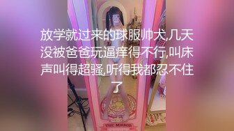 ✿可爱萌妹✿青春活力花季美少女活力四射 浑身上下透露出青春气息 玲珑身段被大屌疯狂抽插 小反差婊一个