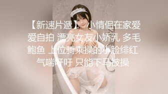 小清纯TS性感小琳姊跟老公宾馆打炮，洗好澡等他亲亲，谁知索要舌吻老公还有点害羞哈哈，舌吻难道不香吗