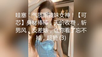 ⭐极品网红女神⭐美腿尤物御姐〖苹果〗被洞穿的女神，每一次运动代表了一次呻吟