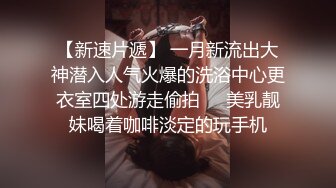 邪恶二人组下药迷翻白嫩女同事各种姿势玩B轮流啪啪啪