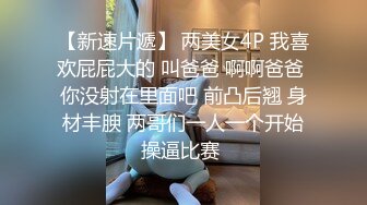 HongKongDoll 甜美游戏陪玩四部曲031