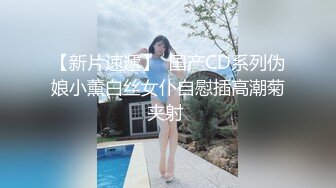 再约济南00学生妹