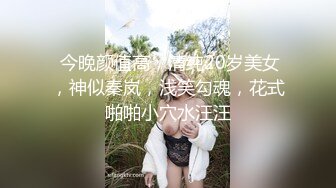 性感优雅御姐气质尤物女神〖米菲兔〗 瑜伽裤女外卖员送餐时被男客户强上