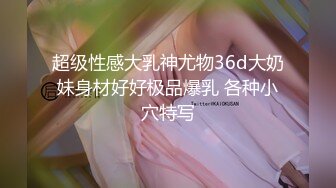 女装子--涵曦-- 霸气魅力女妖，黑丝开档，挺拔豪乳，丝袜摩擦鸡巴，丝滑的感觉弄得龟头爽喷妖液！