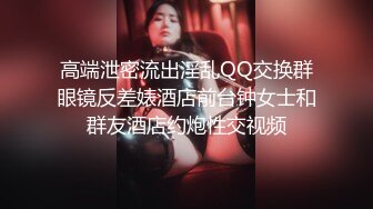 ?网红女神? 最新超人气爆乳貌美少女▌小桃酱▌剧情18岁女孩的性启蒙 故作矜持被强上 享受做爱美妙快感 淫欲解封