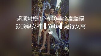 波浪金发纯欲美女，黑丝美腿高跟鞋，炮友激情操逼，骑乘位自己动，抬腿爆草，美臀狠狠干