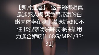 麻豆传媒 MDX-241《结婚不久的嫩妻被亲弟搞上床》淫乱家庭记录 白虎女神沈娜娜