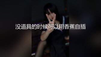   大神喵先生无套驯化身材一流的气质颜值美女吞精兽 对白淫荡