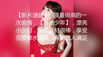 STP26155 九头身【170cm顶级美腿女神】第一骚女暴力自慰，女用20CM长屌倒模，完美肥臀上下套弄，搞得太爽气喘吁吁