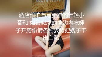 美乳萝莉白丝诱惑-锅锅酱