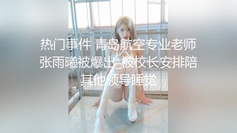 ”你别射精到逼里我老公会发现的我已经很满足了，作者授权代发