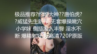 长春少妇来吉林偷腥,自带内衣和玩具.