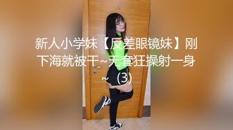 【全網首發】【稀缺】【推特萌妹❤啪啪精品】雙馬尾清純少女『軟萌兔兔醬』最新戶外露出COS作品 內射無毛粉穴換裝製服蘿莉 三點粉真好操～稀缺資源值