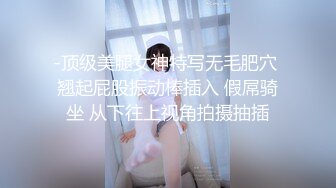 长春的人妻