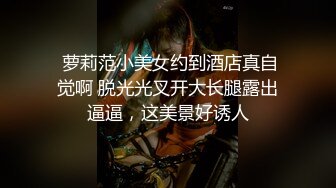 【新片速遞】《顶级㊙️精品》网红反差婊母狗OnlyFans留学生美眉香蕉妹与洋男友各种啪啪自拍中出内射雪白大奶肥臀很耐操