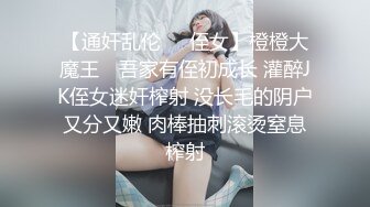 西门骑下的231号纹身师小母狗